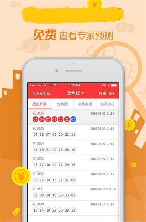 澳彩资料大全免费网站	