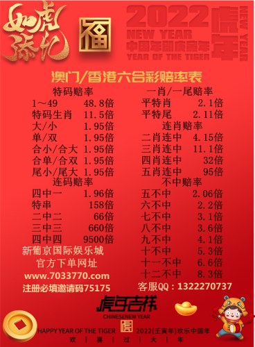 澳图49资料库（澳图49资料库App）
