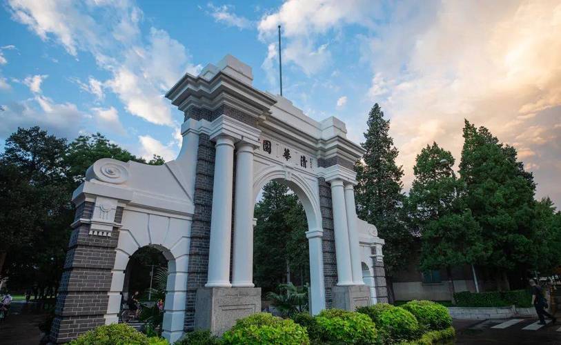 清华大学成立新学院,清华大学成立新学院的条件