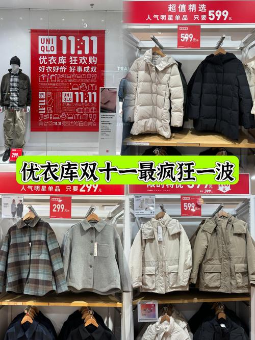 优衣库变更退货方式,优衣库变更退货方式怎么改
