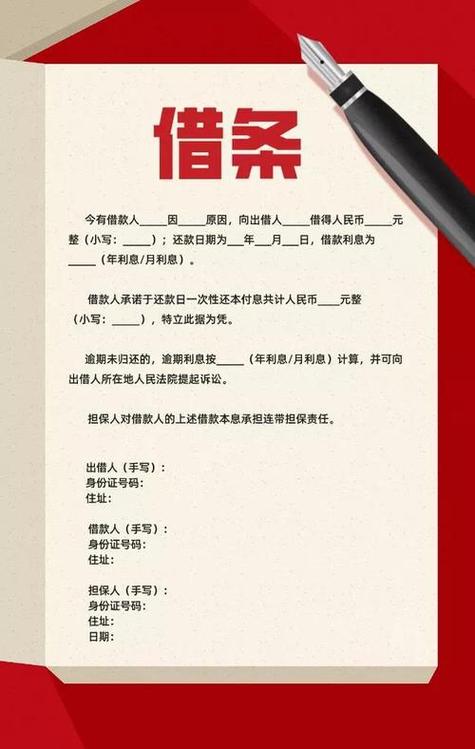 逼前男友写百万借条,前男友写的借条有用吗