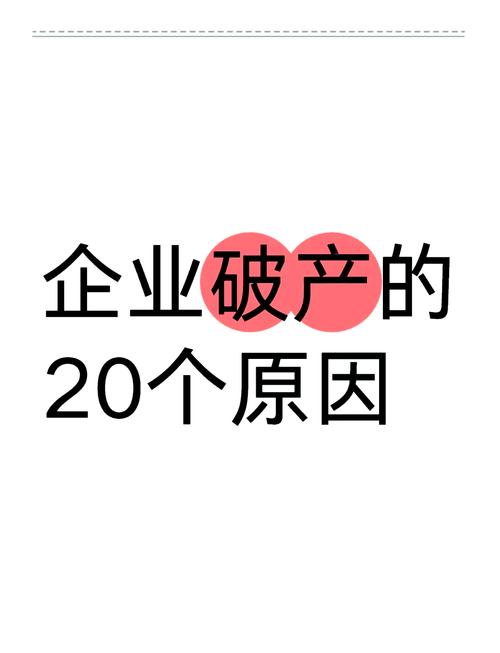美国小企业主崩溃,美国有40%的小企业近期有倒闭风险指的是什么?