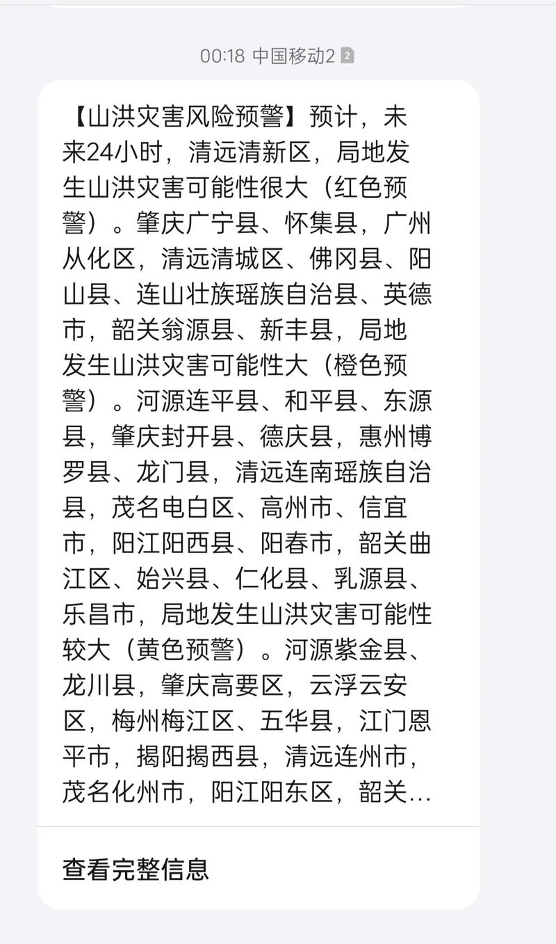 下载中心 第9页