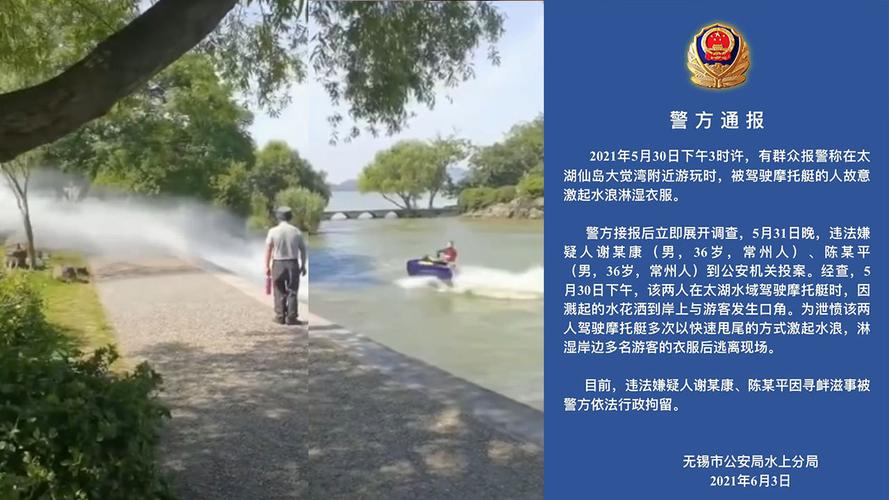 摩托车表演撞倒游客,摩托车表演撞倒游客怎么处理