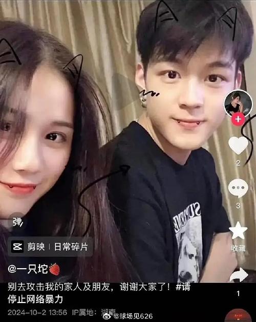 石凯回应出轨传闻,石凯回应出轨传闻是真的吗