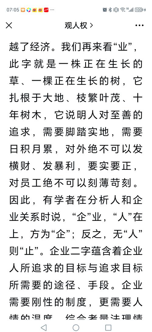父亲病危请假被开除,父亲病危请假被开除怎么办