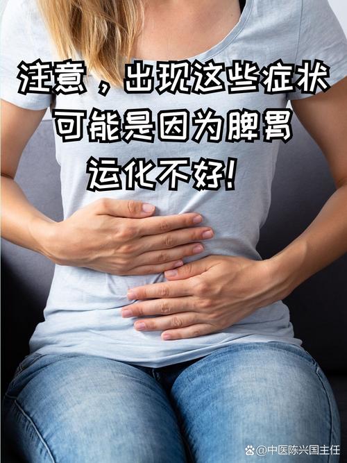 脾胃不好的8个症状,脾胃不好有哪些症状