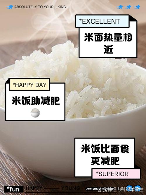 减肥期吃米还是面,减肥期间吃米还是面