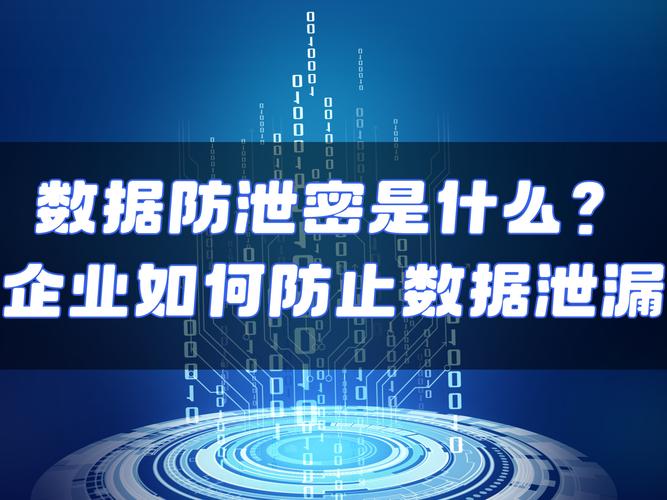 你的手机可能在泄密,你的手机可能在泄密中泄漏