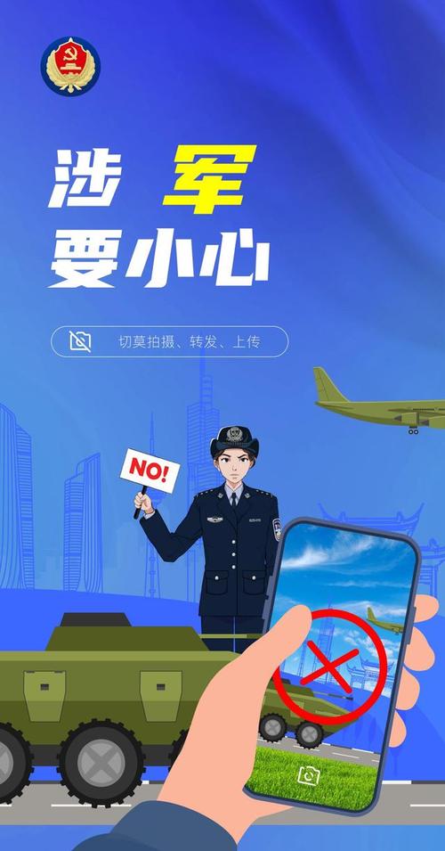 向间谍提供手机后门,向间谍提供手机后门违法吗