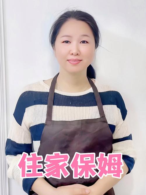 保姆盗雇主90余万元,保姆盗雇主90余万元怎么处理