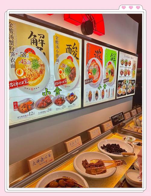 和府捞面同面不同价,和府捞面好贵