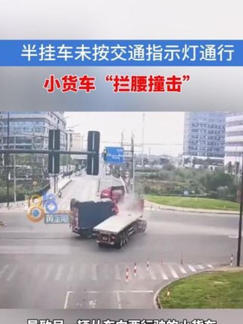 半挂推轿车撞进银行,轿车撞上半挂车
