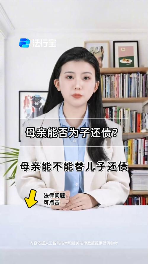 为病故儿子还债17万,为病故儿子还债17万元
