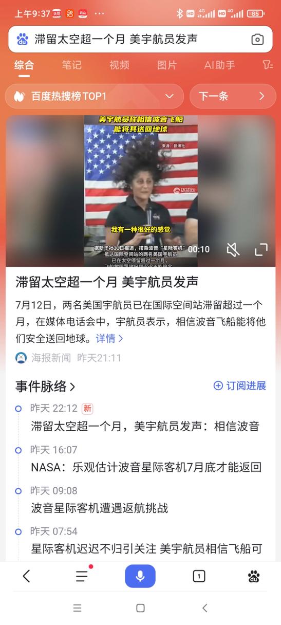香港澳门 第6页