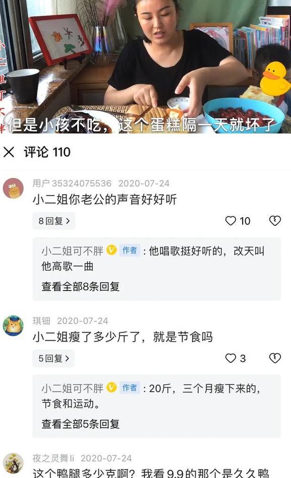 结婚后夫妻容易共胖,结婚后夫妻都胖