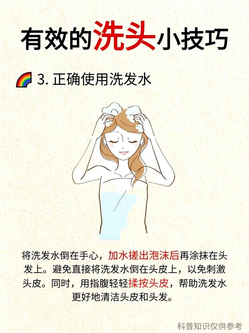 多久洗一次头发好,一天啥时候洗头发最好