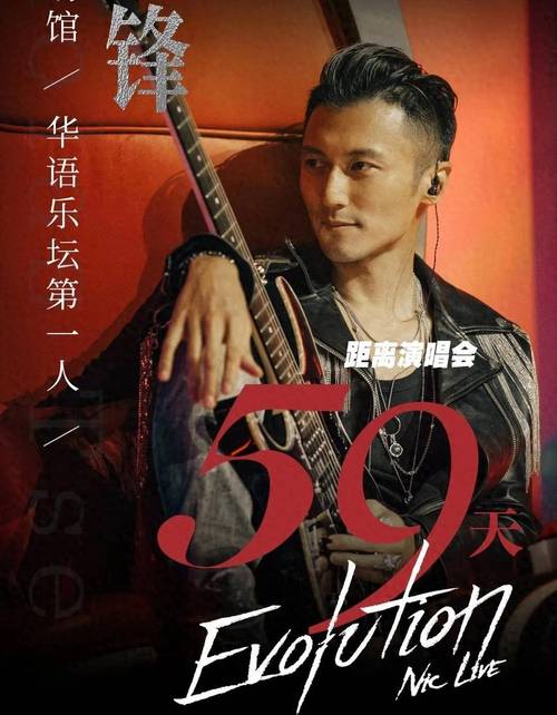 谢霆锋演唱会票17万,谢霆锋演唱会票17万是真的吗
