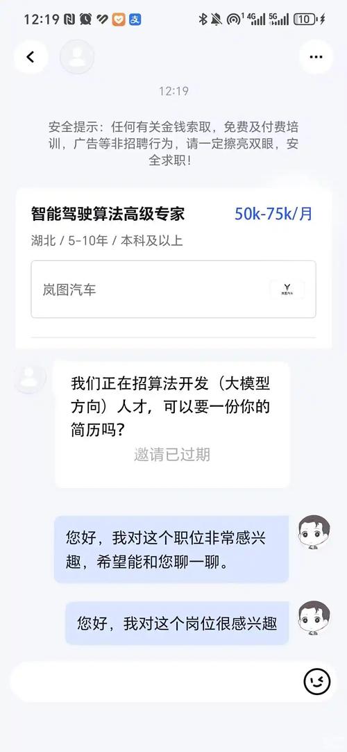 蚂蚁招募顶尖AI人才,蚂蚁招募顶尖ai人才是真的吗