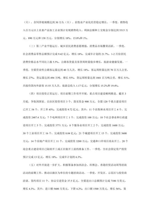 一季度结婚少15万对,一季度结婚少15万对孩子好吗