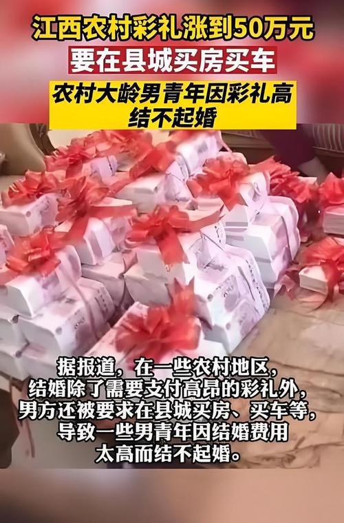 多地发钱奖励结婚,结婚国家发钱