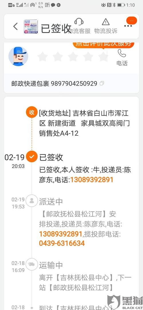 老人偷100多个快递,老人偷100多个快递犯法吗