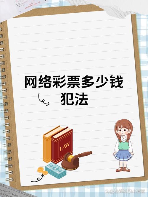 彩票卖不动了,彩票店不卖我票怎么办