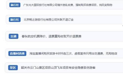 客户服务 第4页