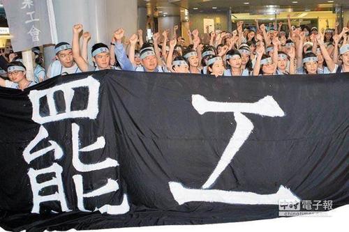 台湾街头18人大乱斗,台湾街头18人大乱斗是什么