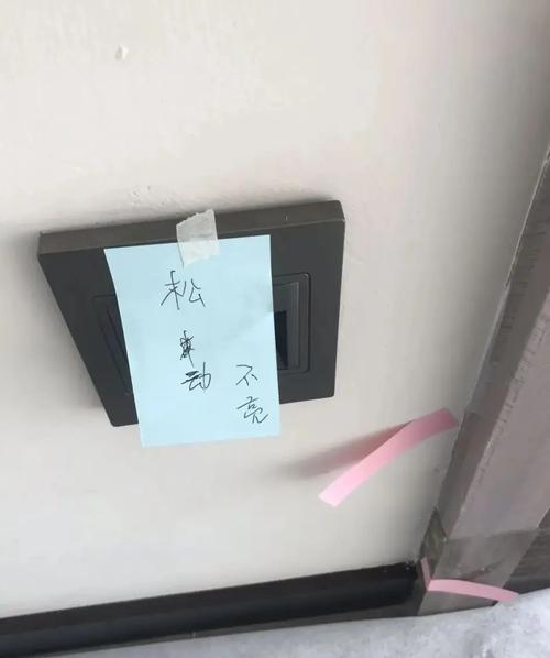 天花板漏电2人身亡,天花板漏电人下面有危险