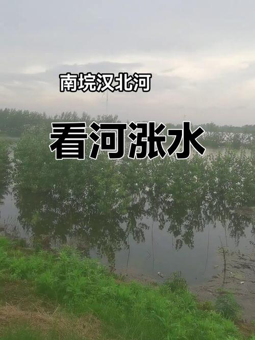 河滩突然涨水致4死,河水暴涨