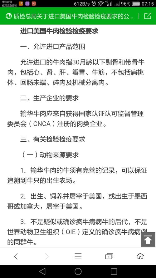 美大豆销量骤降50%,美大豆销量骤降50亿