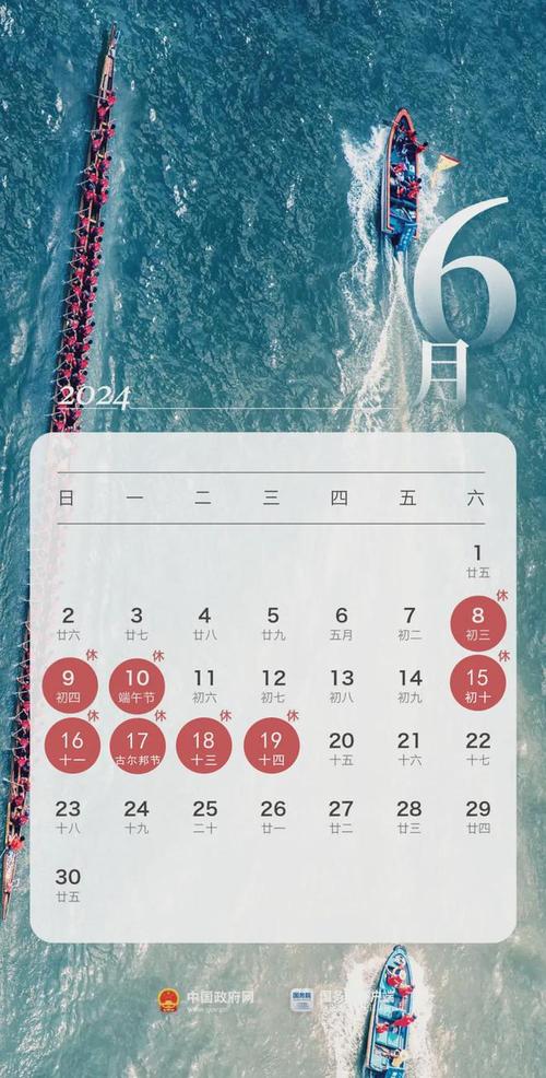 28年五一连休9天,28年五一连休9天有工资吗