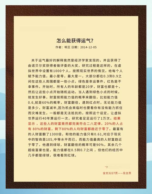 这些习惯在泄露信息,泄露什么信息会造成风险