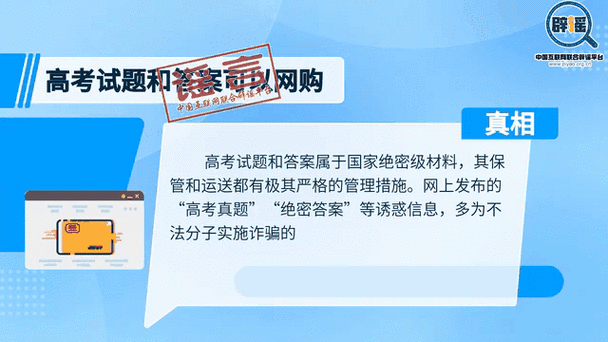 客户服务 第8页