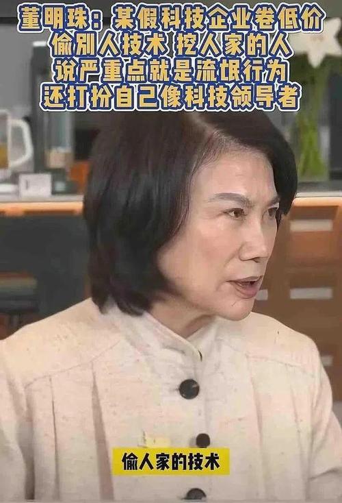 2025年6月 第10页